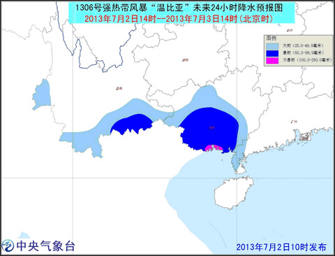 臺風黃色預警：“溫比亞”進入廣西 強度漸弱