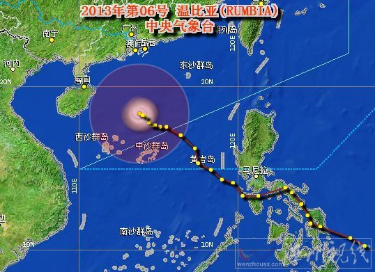 溫比亞臺風(fēng)最新消息