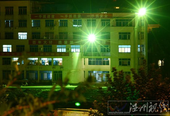 永嘉縣政府三只手