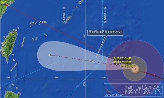 溫州臺風(fēng)蘇力路徑