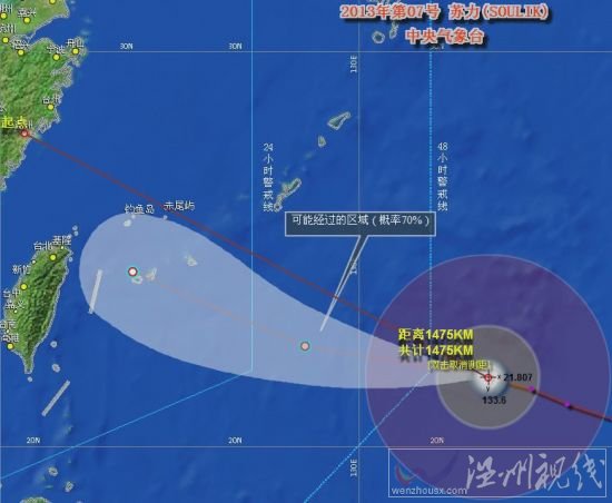 超強臺風蘇力路徑