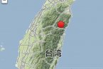 臺灣花蓮縣地震 7月16日花蓮縣地震發(fā)生在花蓮縣不是