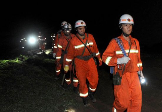 甘肅定西大地震