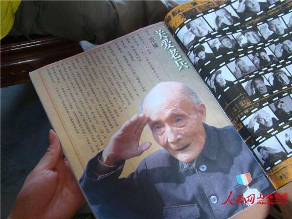 抗戰老兵范振是一名戰功卓著的軍人