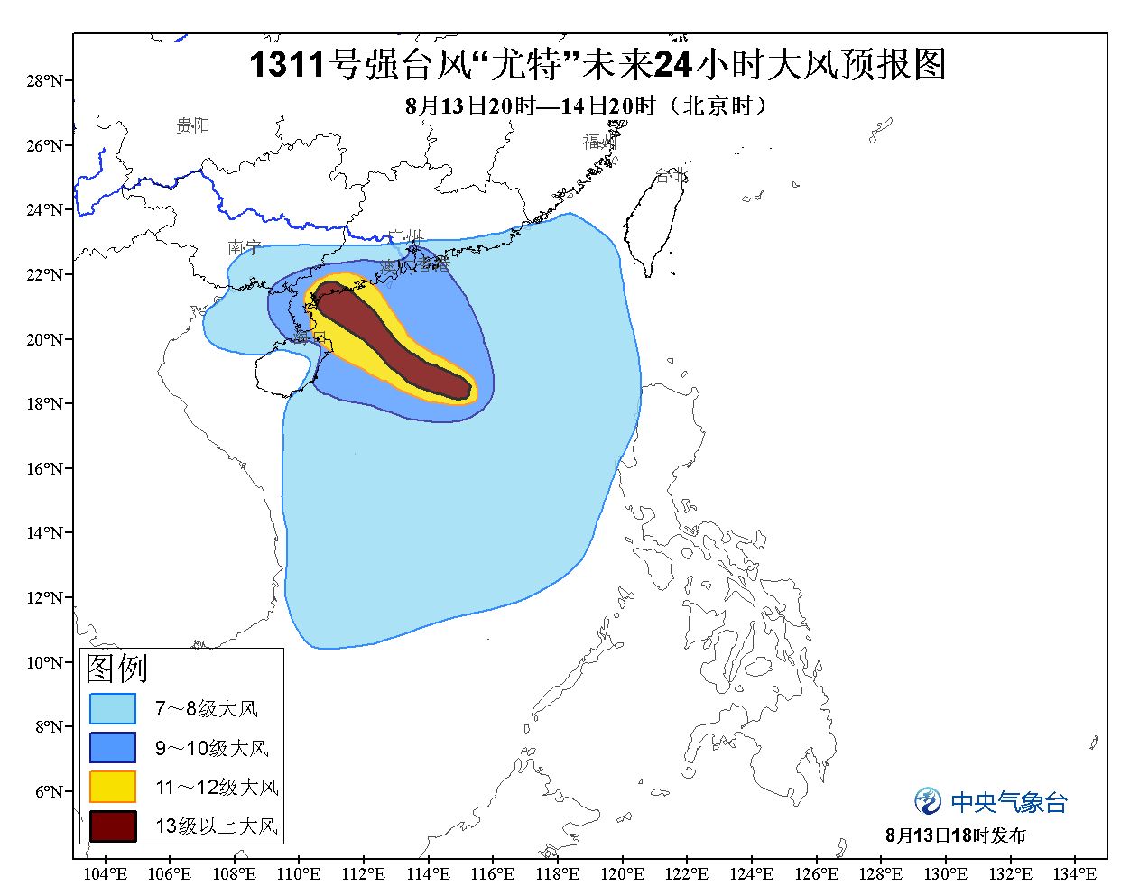 臺風尤特的最新消息