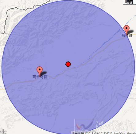 新疆阿合奇縣和烏什縣交界地震