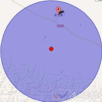 新疆皮山縣地震
