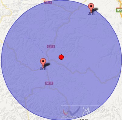 岷縣漳縣地震余震