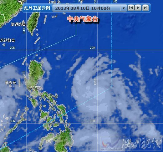 2013年11號臺風尤特路徑圖