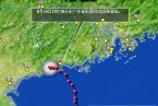 臺風尤特影響珠海嗎 今年第11號臺風尤特對珠海的影