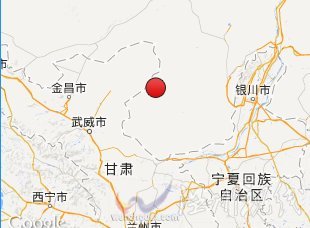 2013年8月16日內蒙古阿拉善左旗地震