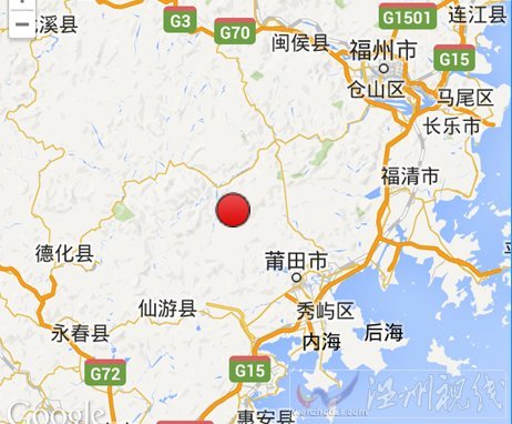 2013年8月19日莆田仙游地震