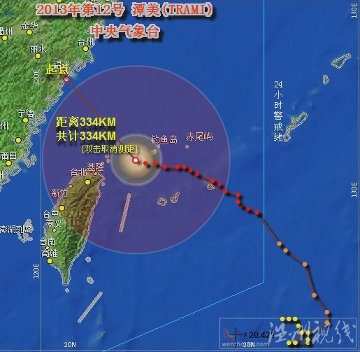 臺(tái)風(fēng)潭美路徑圖