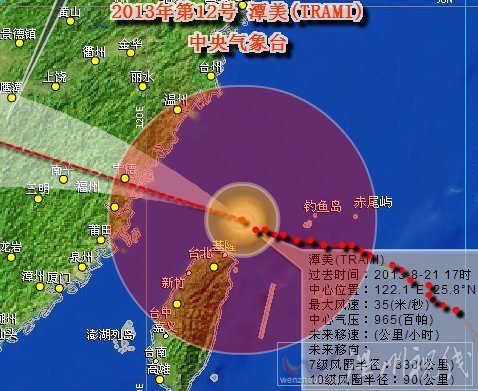 溫州臺(tái)風(fēng)潭美