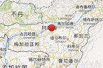 印度地震最新消息 8月21日印度發(fā)生兩次地震