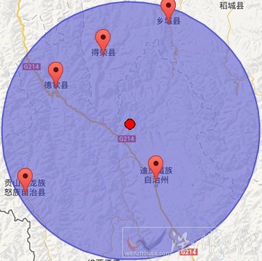 四川得榮縣地震