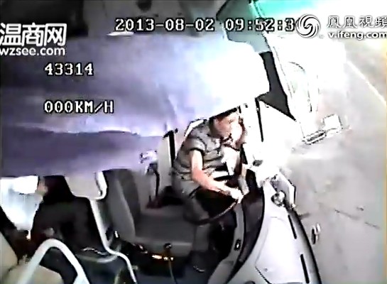 溫州一大客車錯過高速入口倒車 與貨車相撞側(cè)翻致1死多傷