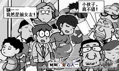 小伙公交車上遇前女友