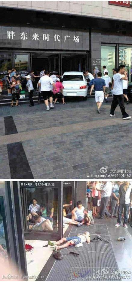 車禍發生在胖東來時代廣場門口