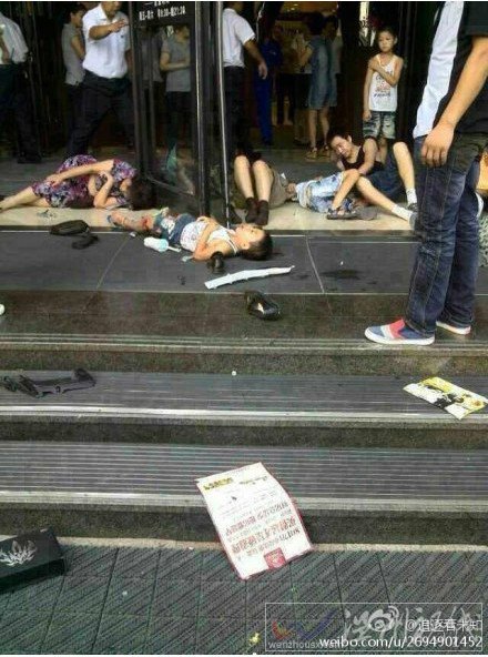 許昌胖東來時代廣場車禍