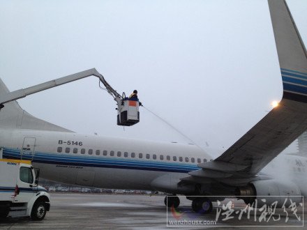 一架飛機機翼被撞變形