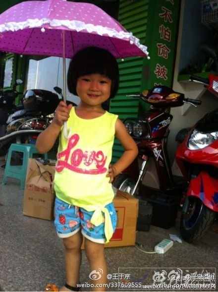 溫州走失女孩小羽蒙照片