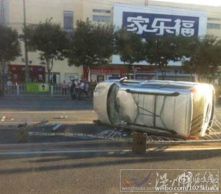 北京朝陽區三車相撞