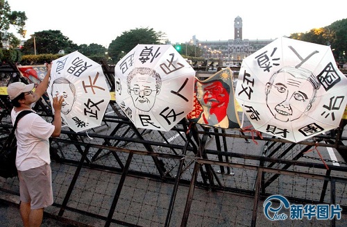 市民在雨傘上畫著領導人的畫像