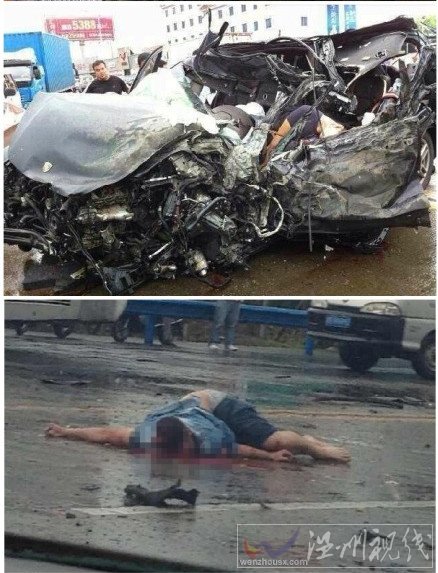 紹興柯橋特大車禍傷者圖片