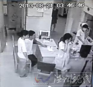 平陽女子酒后打醫(yī)生