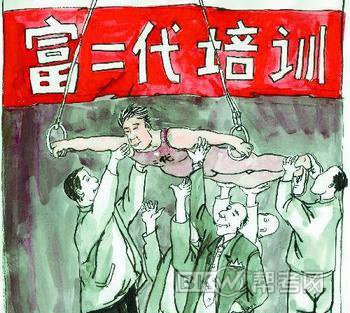 女大學生懷孕獲母親千萬獎勵