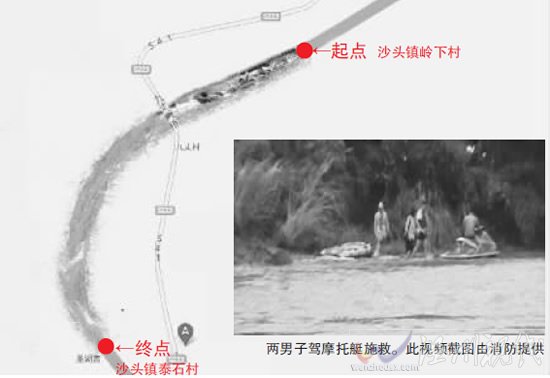 楠溪江漂流遇險示意圖