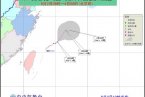 浙江省臺風實時路徑 臺風桃芝路徑向東移動逐漸遠離