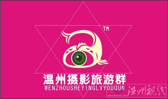 溫州“我愛我家,我愛溫州”攝影展