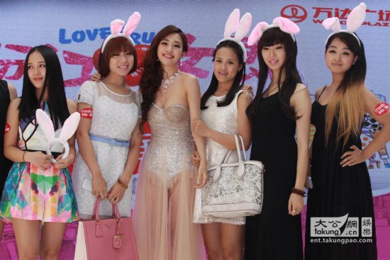 張馨予偷瞄劉凡菲