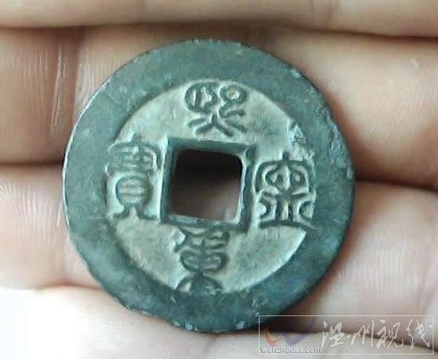 河南工地發現大量古幣