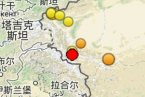 克什米爾地震 2013年9月13日克什米爾地區發生3.3級地