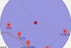 張掖地震 2013年9月17日內(nèi)蒙古甘肅省張掖市交界發(fā)生