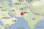 巴基斯坦7.8級地震 2013年9月24日巴基斯坦發(fā)生7.8級大