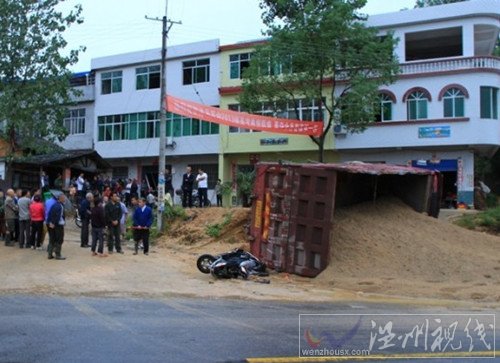 黃岡浠水慘烈車禍