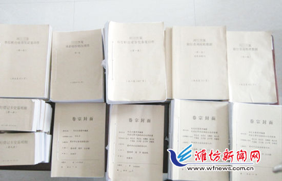 劉某案的大量卷宗。