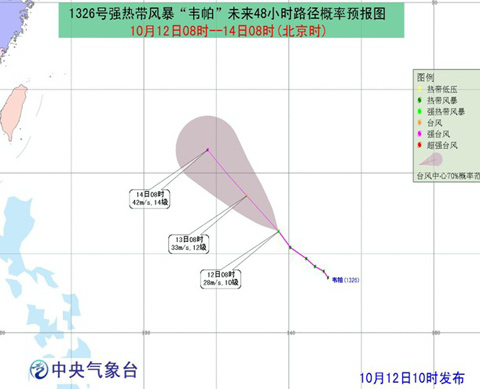 “韋帕”繼續加強