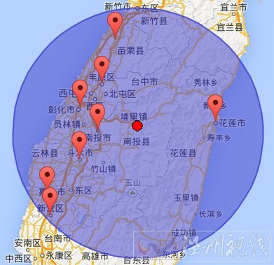 臺灣南投縣地震