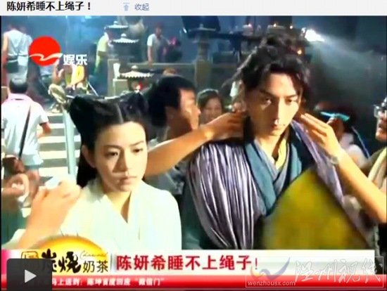 陳妍希睡不上繩子