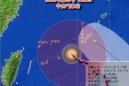 臺風菲特影響溫州嗎 10月5日下午強臺風菲特中心距離