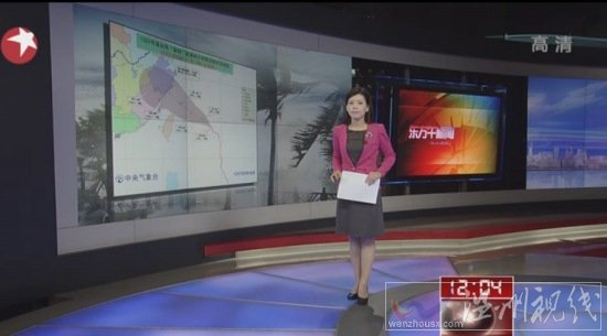 臺風菲特影響上海