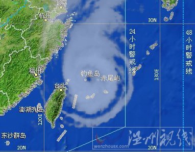 臺(tái)風(fēng)菲特最新路徑圖