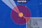 第26號熱帶風暴韋帕強度加強 2013年臺風韋帕最新消息