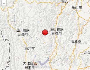 涼山州鹽源縣地震