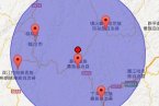 景谷縣地震 2013年10月30日云南省普洱市景谷縣發生
